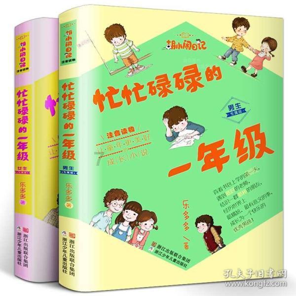球球大作战下载最新版