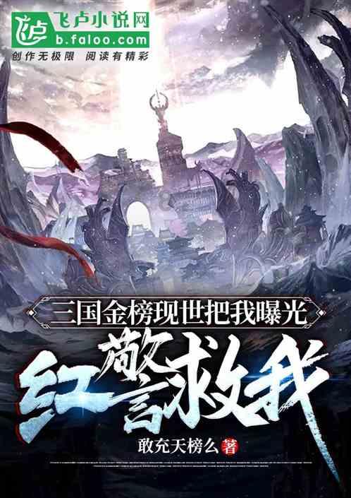 逃离金色蜜蜂森林