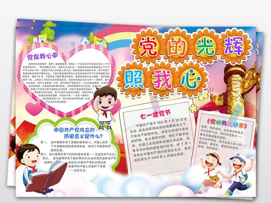 AMD财报“喜忧参半”：业绩指引不及预期 但AI芯片销售前景光明