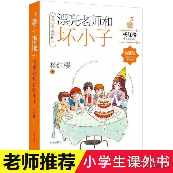 荣耀战魂