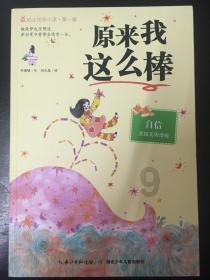 大美新余更出彩